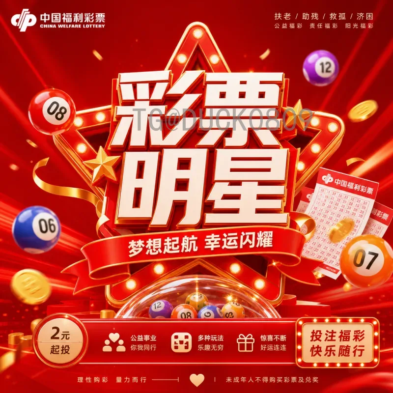 完整解读2026美加墨世界杯揭幕战时间安排与前瞻